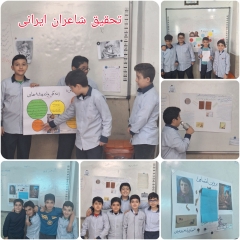 مدرسه هوشمند شیخ محمد خیابانی